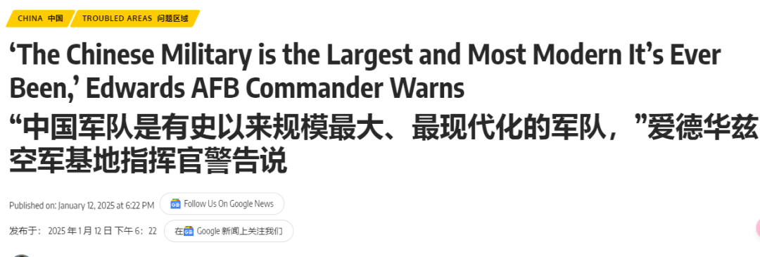 美空軍準將承認：解放軍是有史以來規(guī)模最大、最現(xiàn)代化的軍隊，六代機領(lǐng)先西方