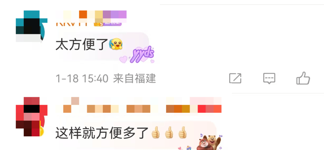 很意外！微信又雙叒出新功能，網(wǎng)友：太方便了！