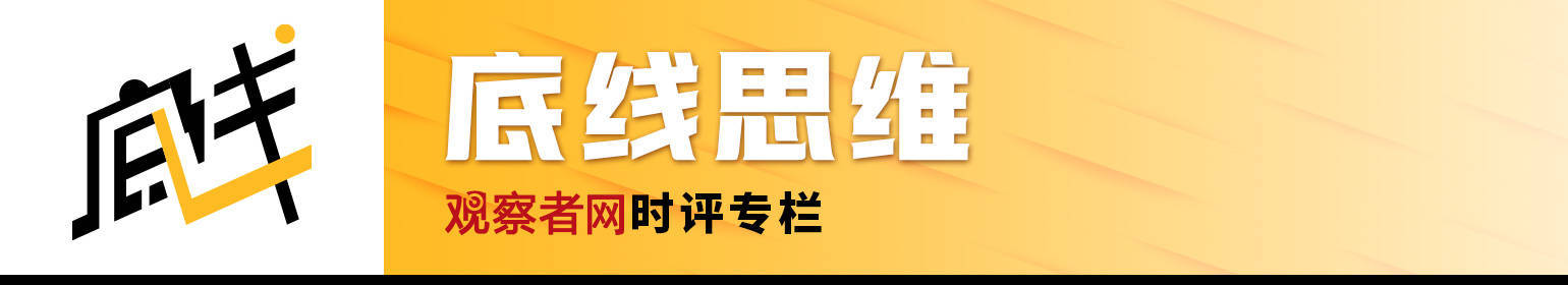 克拉布特里：特朗普與對(duì)華鷹派達(dá)成的“惡魔交易”，可能讓中國(guó)再次偉大