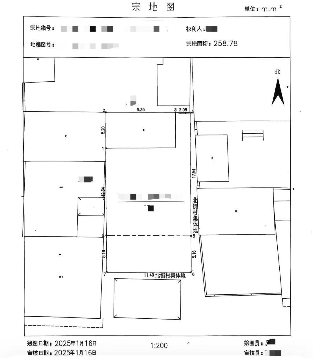 老人繼承房產(chǎn)需鄰居簽字，有人要5萬元才簽，不動產(chǎn)登記中心：因?qū)嶋H與測繪面積有出入