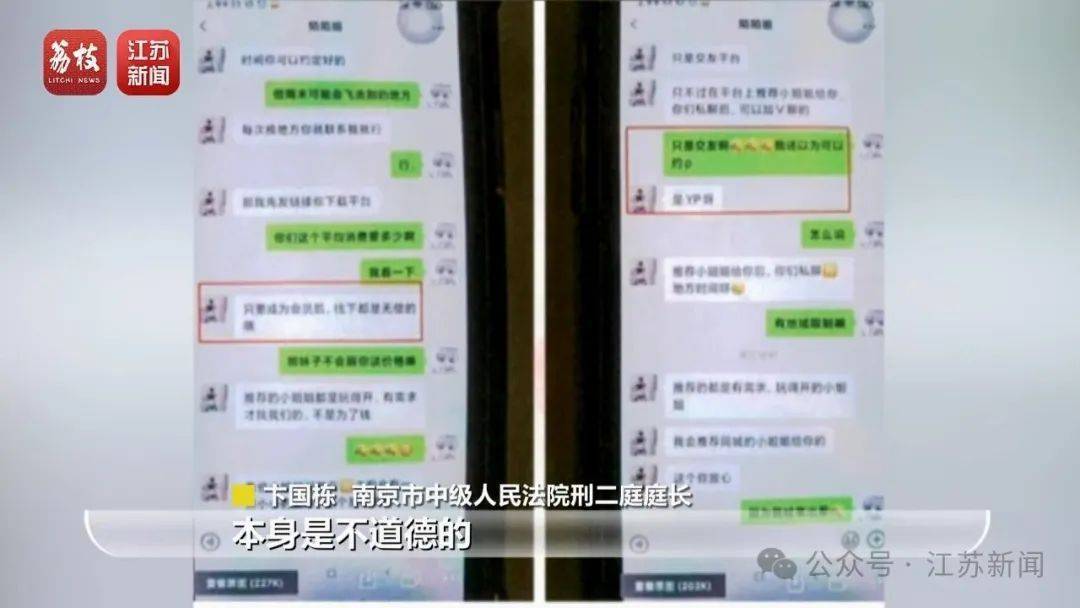 “同城約會(huì)可發(fā)生性關(guān)系”？男用戶一年被騙走2.3億元！