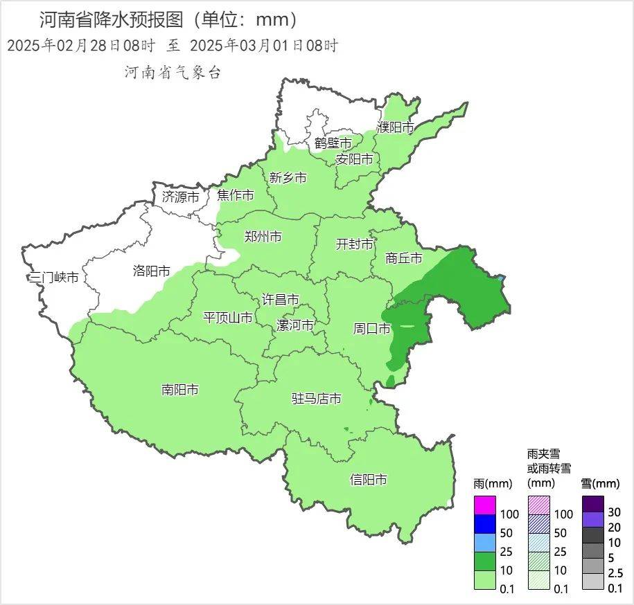 中雪、大到暴雪！河南將迎大范圍雨雪天氣，鄭州可能有中雪→