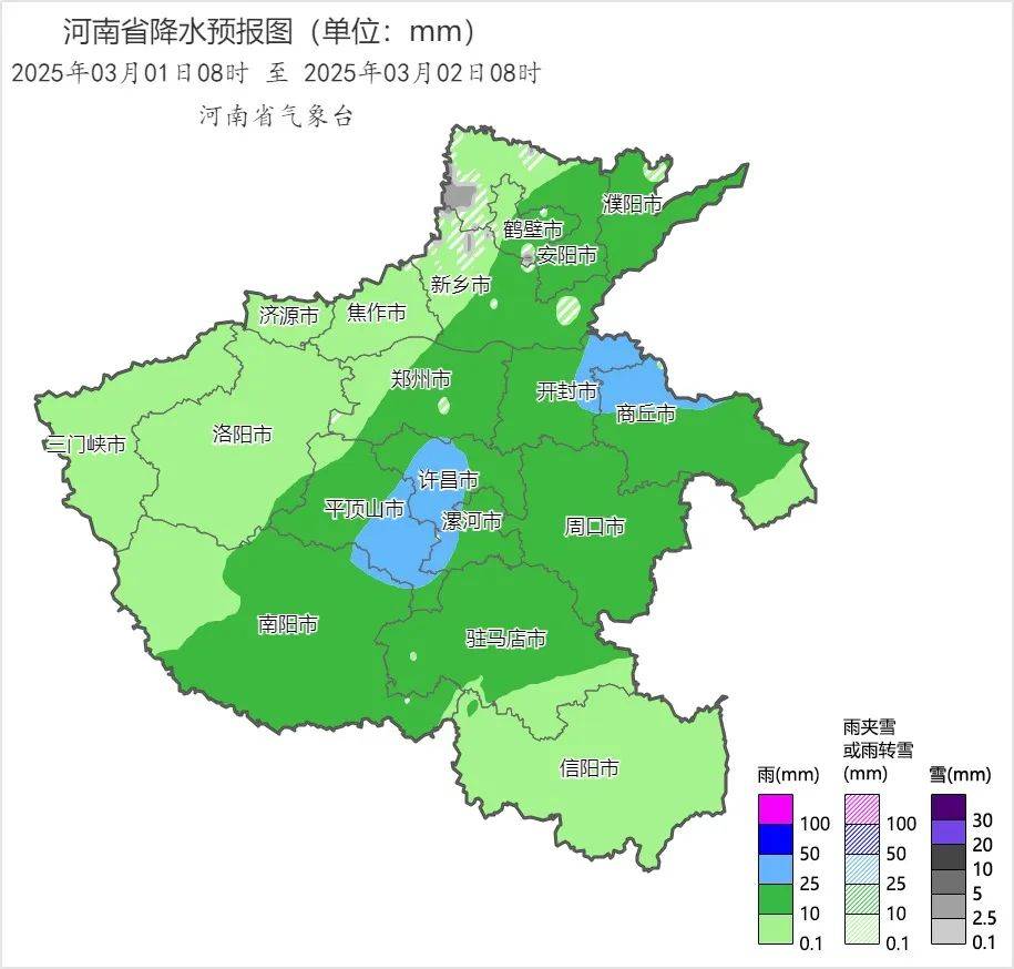 中雪、大到暴雪！河南將迎大范圍雨雪天氣，鄭州可能有中雪→