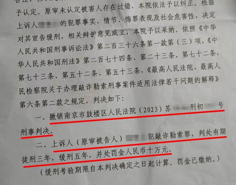 33歲單身女護士公園邂逅58歲已婚教授，懷孕后對方兩帆布口袋裝400萬了斷，她再次索要600萬被判三緩五