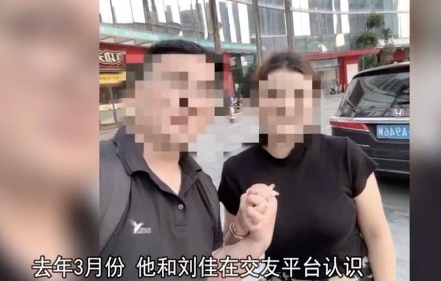 30多名年輕男子的前女友竟然都叫“劉佳”？還都是同一棟樓的業(yè)主！均背負(fù)百萬(wàn)房貸！