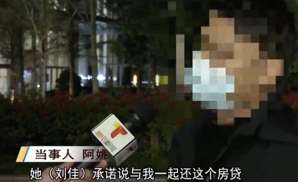 30多名年輕男子的前女友竟然都叫“劉佳”？還都是同一棟樓的業(yè)主！均背負(fù)百萬(wàn)房貸！