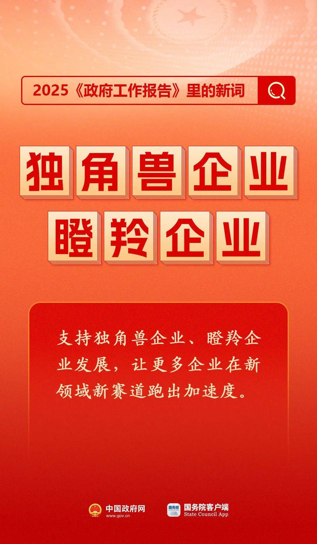 房地產(chǎn)是老百姓資產(chǎn)最大的一部分，樓市股市穩(wěn)住，可以更好地提振消費……關(guān)于《政府工作報告》，權(quán)威解讀來了