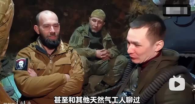 真《我的團長我的團》？800名俄軍爬行15公里地下管道偷襲？